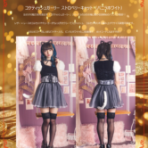 ☆2025NEW！コスプレ　コケティッシュガーリー ストロベリーキャット/バニラキャット がレンタル開始になりました！