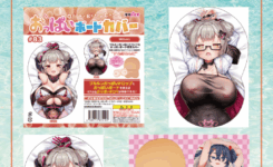 【おっぱいレンタル始めました！！】さらに楽しめるアイテムのご紹介です