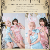 ☆Happy Halloween！ハロウィンイベント始まりました！
