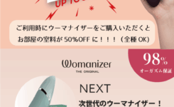 ☆ブラックフライデー！